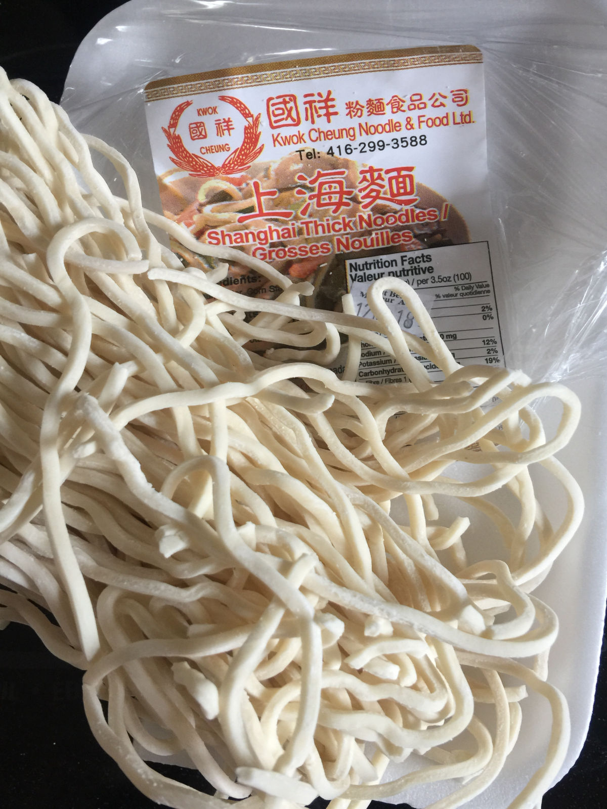 A package of Shanghai thick noodles.